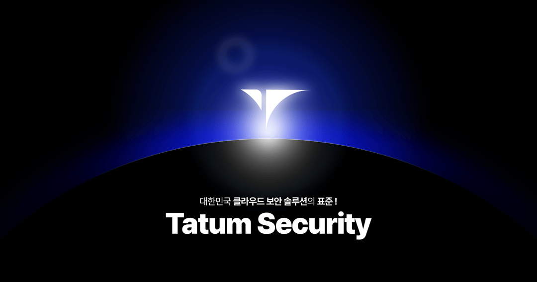 tatumsecurity website homepage built with Framer