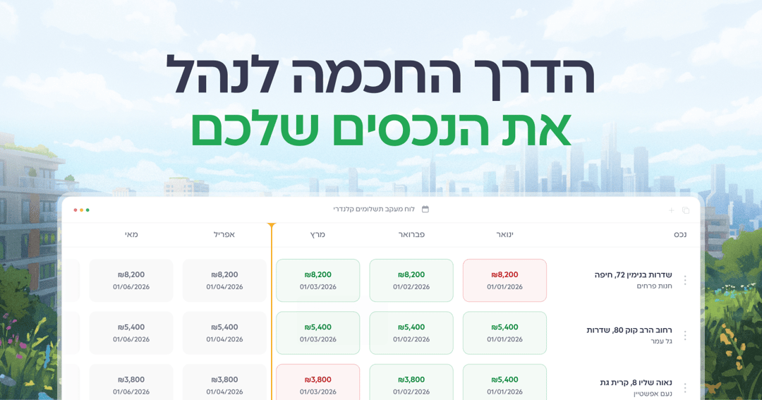 Real Estate Management SAAS website homepage built with Framer