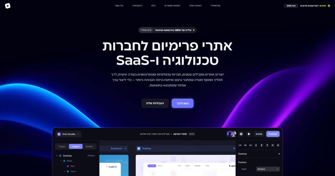 Onix Studio Agency Website website homepage built with Framer