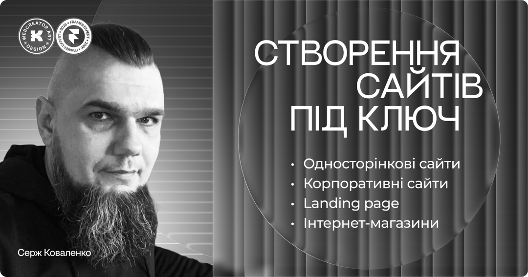 Personal website of a Web Designer website homepage built with Framer