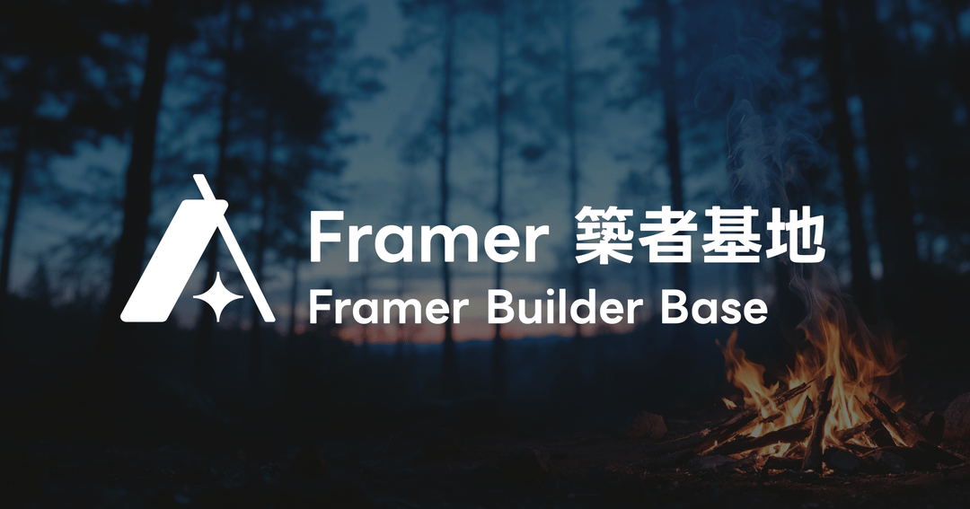 Builder Base website homepage built with Framer