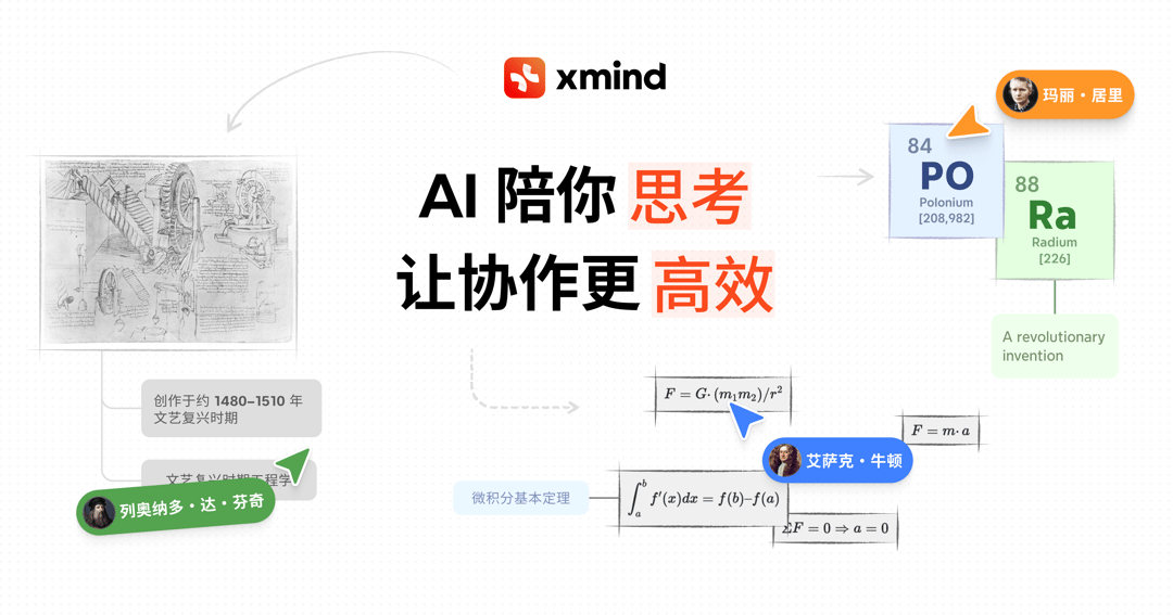 xmind website homepage built with Framer