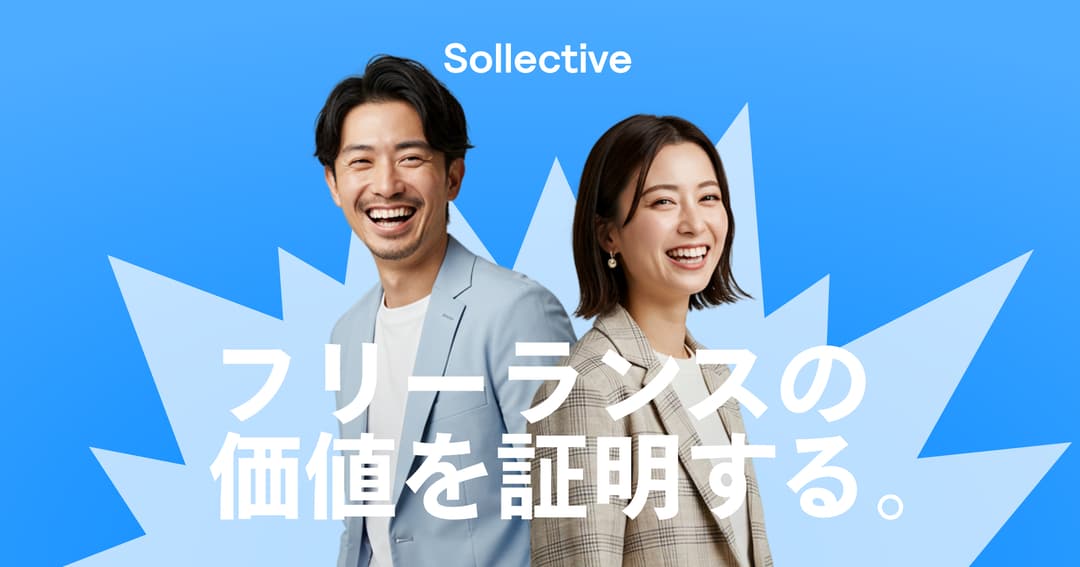 sollective.jp website homepage built with Framer