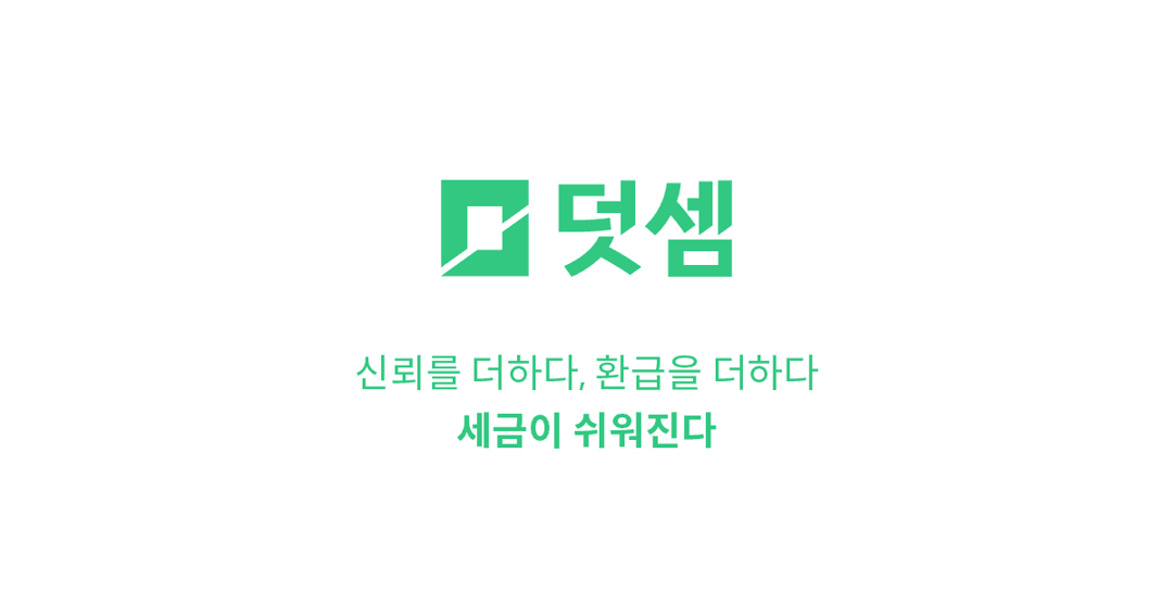 pluscompany website homepage built with Framer