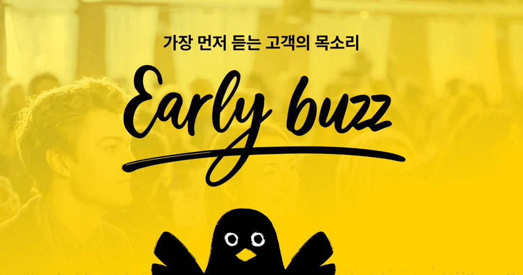 earlybuzz.net website homepage built with Framer