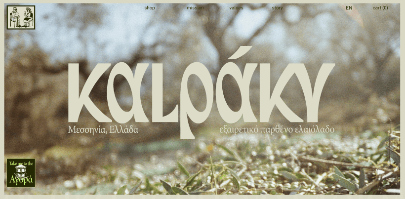 Kalpaky - V01 website homepage built with Framer