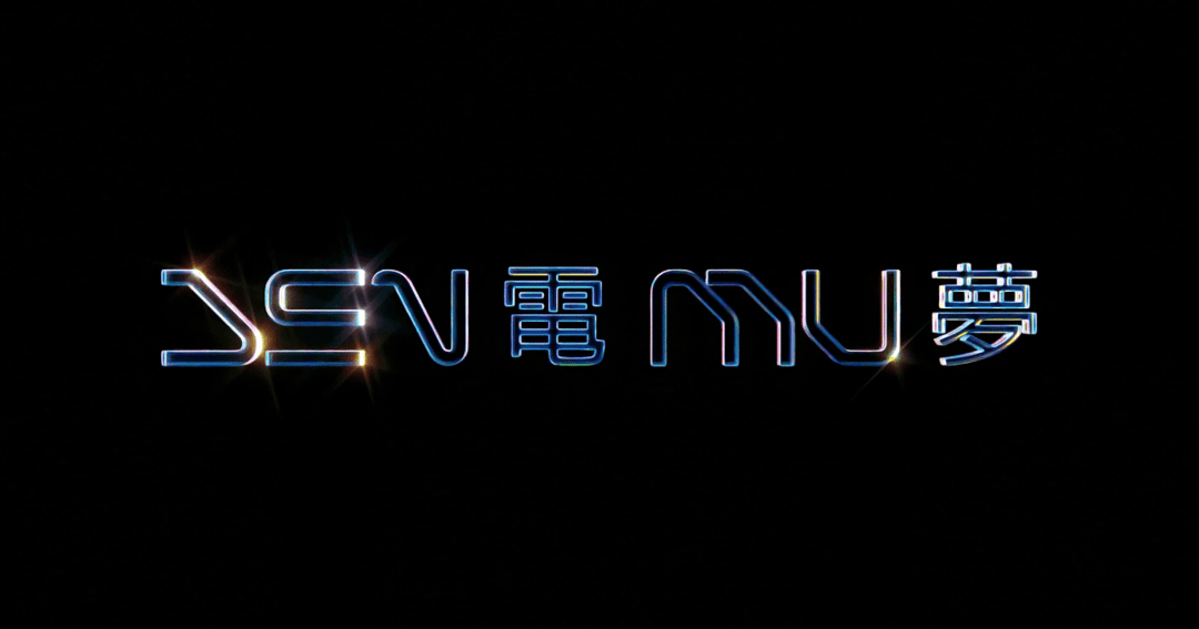 DENMU website homepage built with Framer