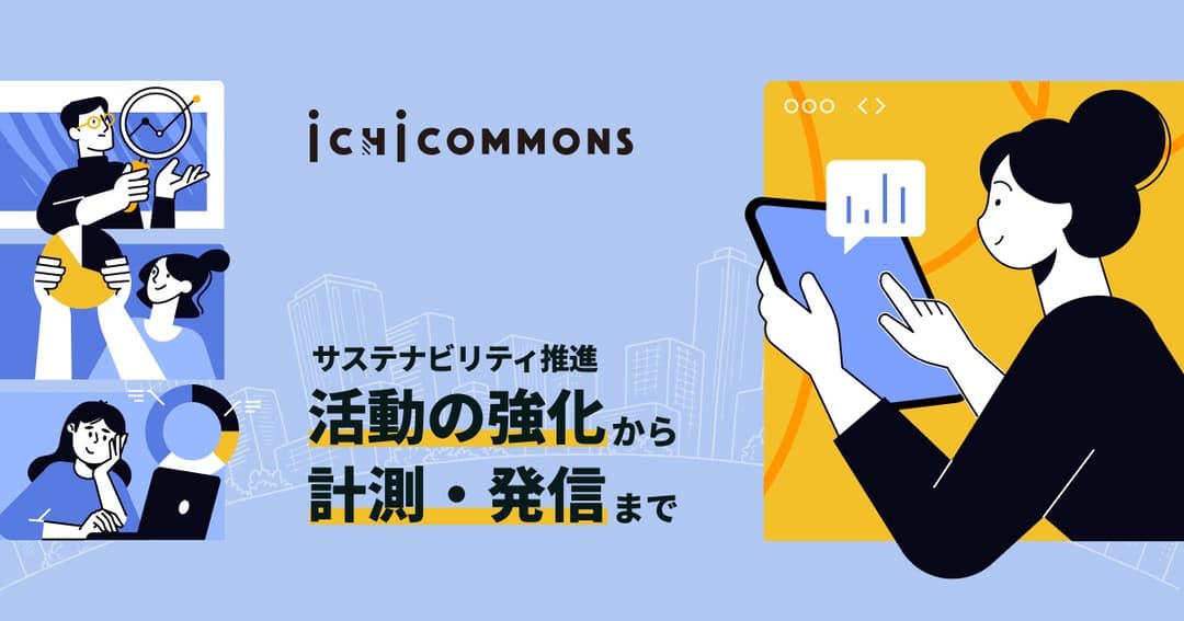 ichicommons website homepage built with Framer