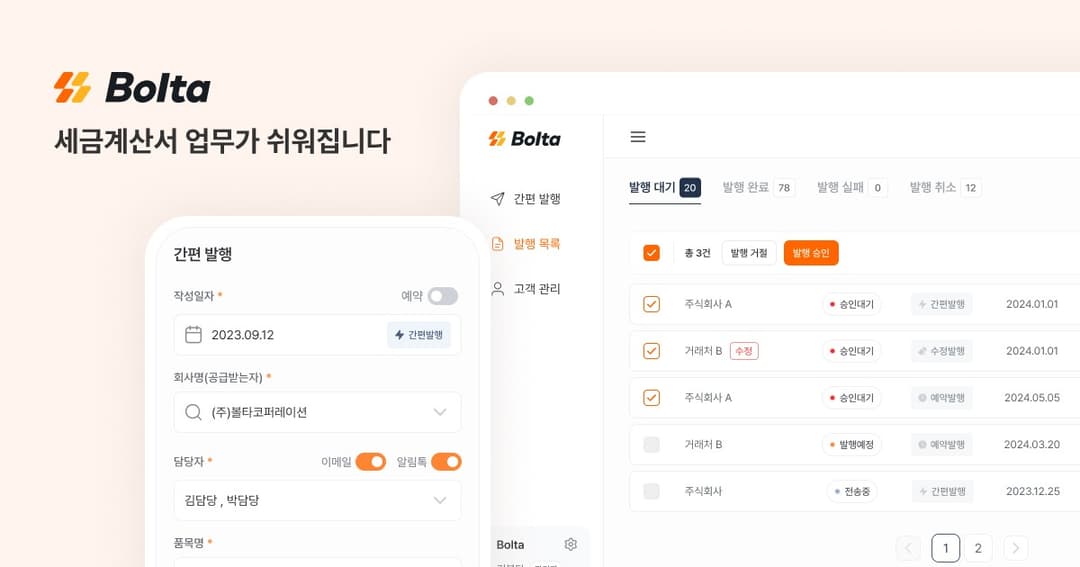 bolta website homepage built with Framer
