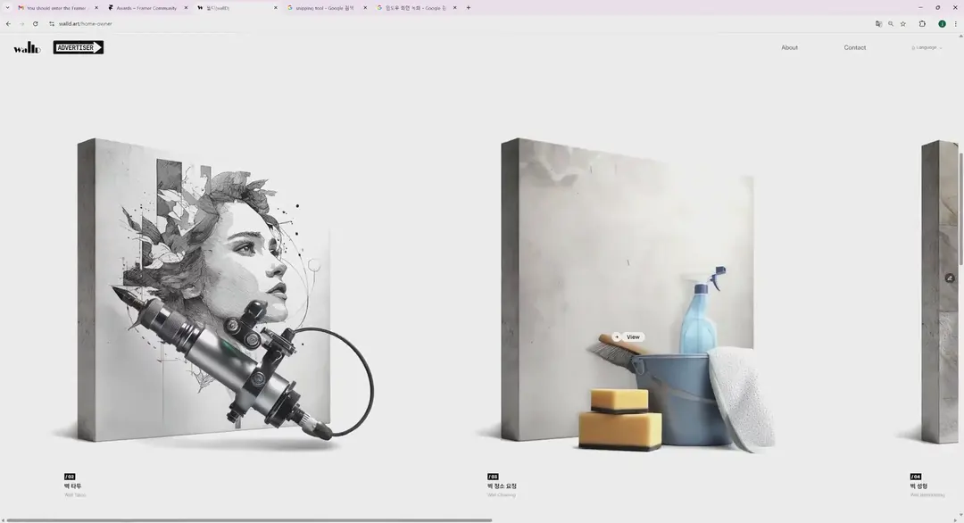 walld.art website homepage built with Framer